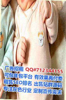 海外孕母环保设备有限公司